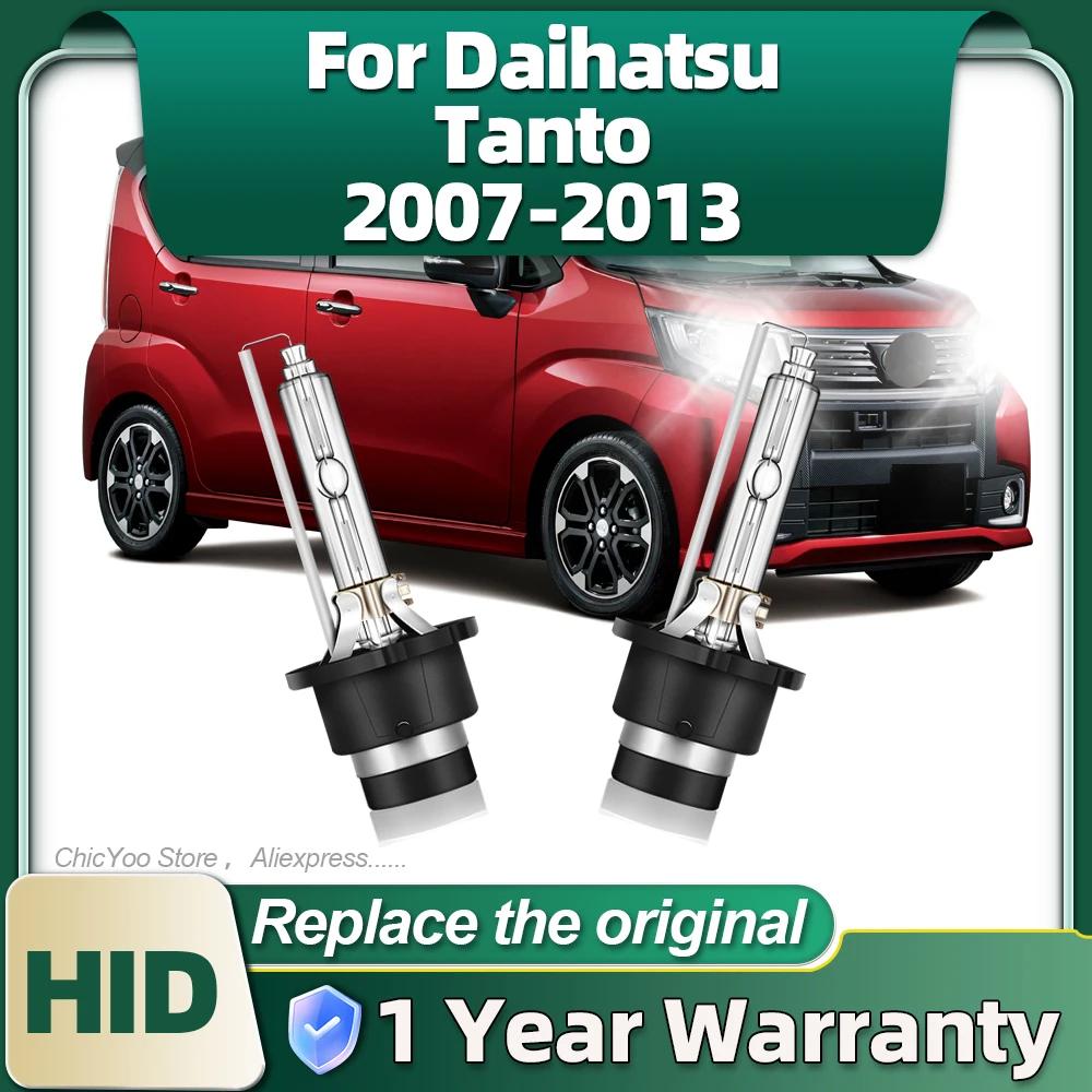 HID  ũ Ʈ D4S ڵ , 6000K ȭƮ, Daihatsu Tanto 2007 2008 2009 2010 2011 2012 2013, 12V, 35W, 2 